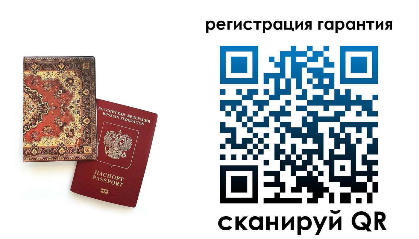 временная регистрация 2025 в Анжеро-Судженске