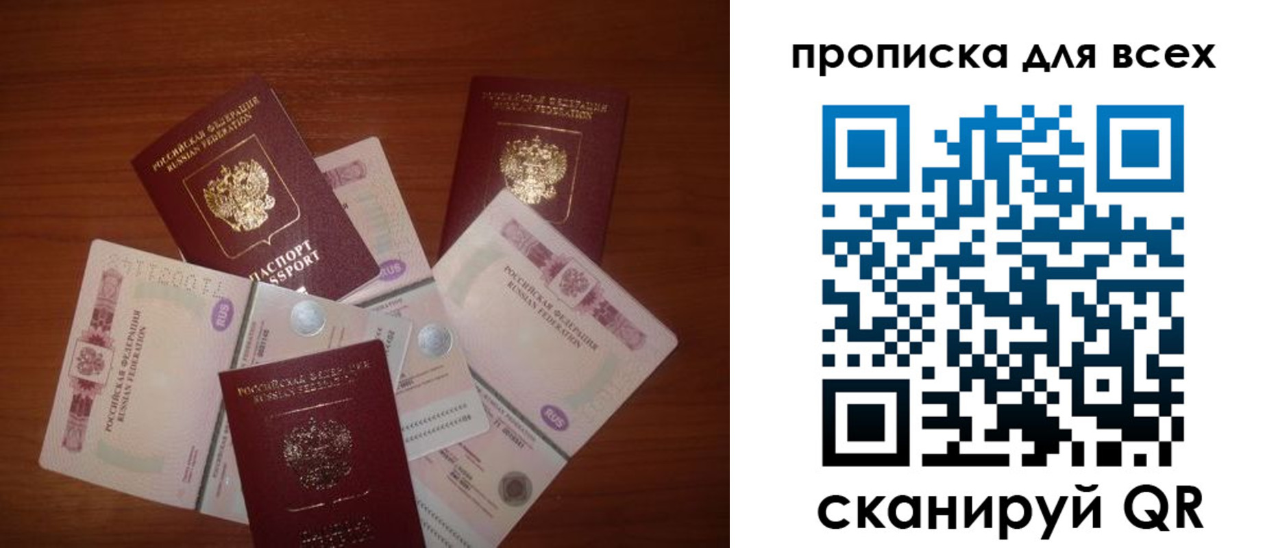 прописка в квартире в Анжеро-Судженске