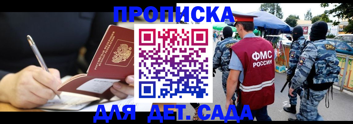 найти собственника для регистрации в Анжеро-Судженске